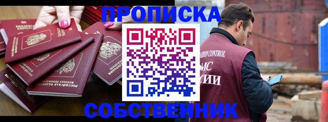 регистрация для дет. сада в Михайловске